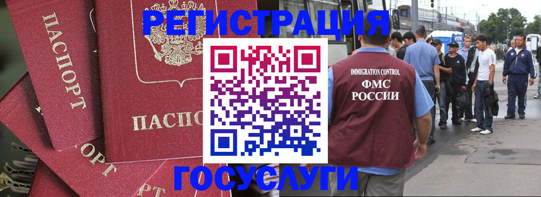 купить прописку в Вилюйске